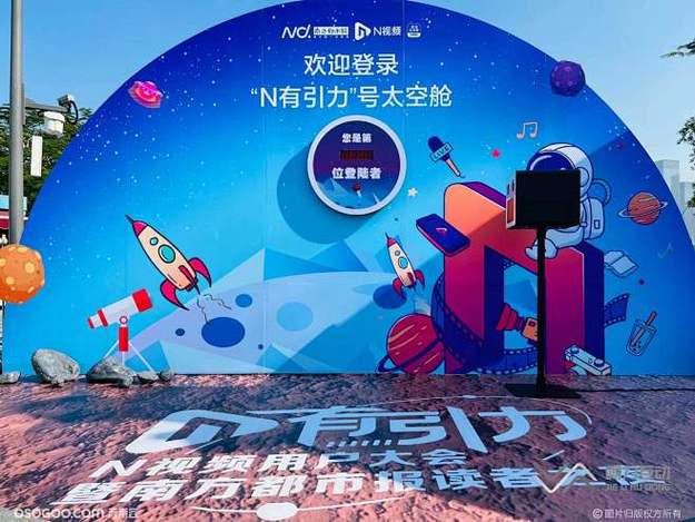 某综艺节目豪华嘉宾阵容名单曝光的娱乐快讯配图
